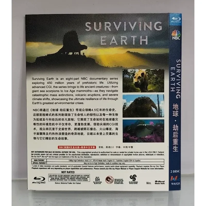 Earth Reborn Blu ray NBC documentary high definition image quality English original sound