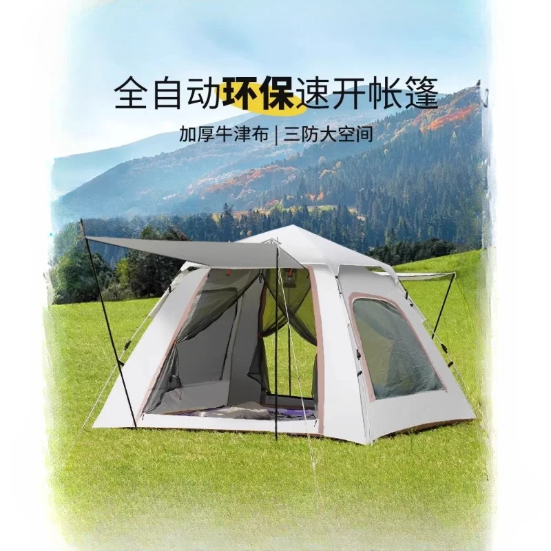 

Outdoor tent portable full set of automatic quick-opening rainproof thickened single and double field park camping equipment