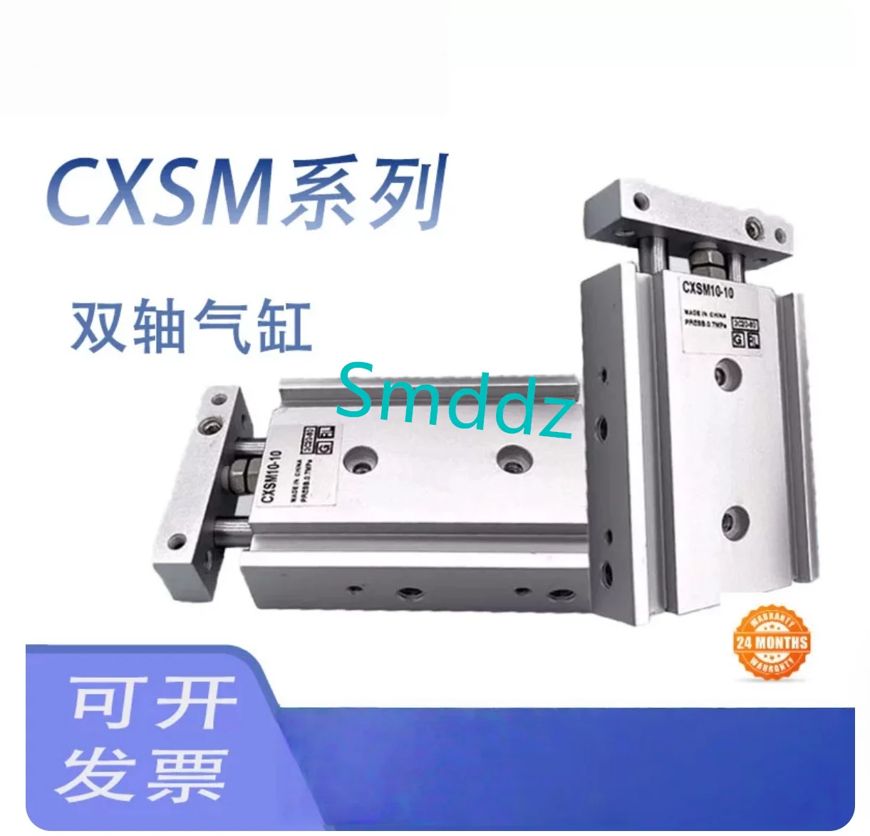 1 piece,  CXSM25-125  CXSM25-150  CXSM32-50  CXSM32-60  CXSM32-70  CXSM32-75  CXSM32-100  CXSM32-125  CXSM32-150