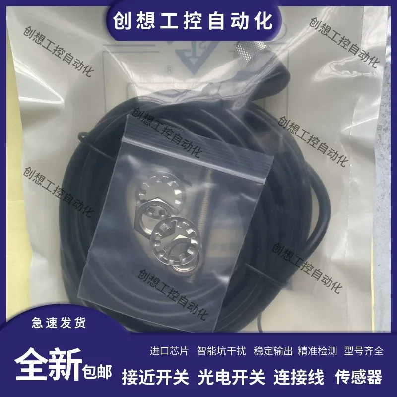 for Taiwan Chaorong CORON Photoelectric Switch Sensor GF-D12-P GF-D10-P GF-D11-P Quality Assurance 1 Year