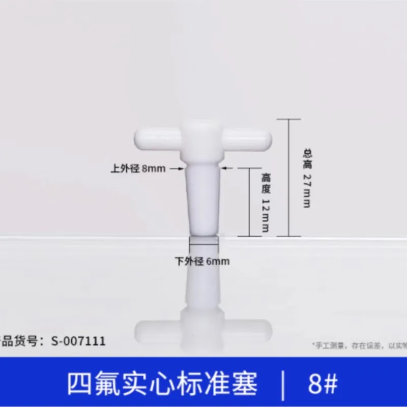 1pcs Lab 8/10/12/14/16/19/24/29/34/40# sealing plug  solid stopper with handle for school experiment