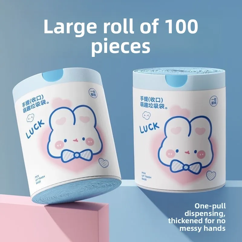 

Синий сердце кролик на шнурке милый мультфильм высокого качества бытовая кухня портативный утолщенный мешок для мусора