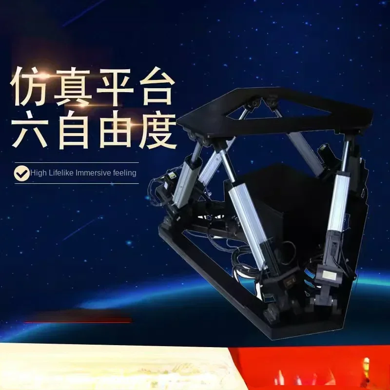 Platform Test Flight Three Degrees of Freedom Platform Dynamic Seat Motion Simulation Platform Swinging