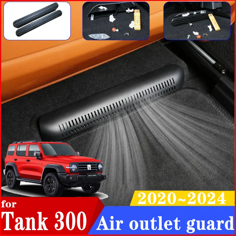 

For Tank 300 Accessories 2023 2024 2025 2PCS Car Under Seat Air Conditioner Duct Covers Cap Protection Footwell Car Accessories