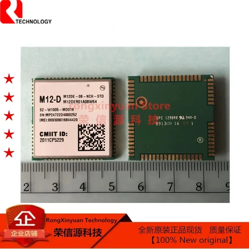 1Pcs/lot  M12-D M12DE M12DE-08-NCH-STD Transmisión inalámbrica módulo GSM  nuevo original 100% calidad MT6252 chipset