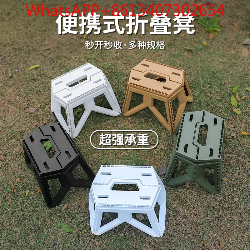 Outdoor Portable Folding Stool Camping Portable Plastic Short Stool (2PCS)