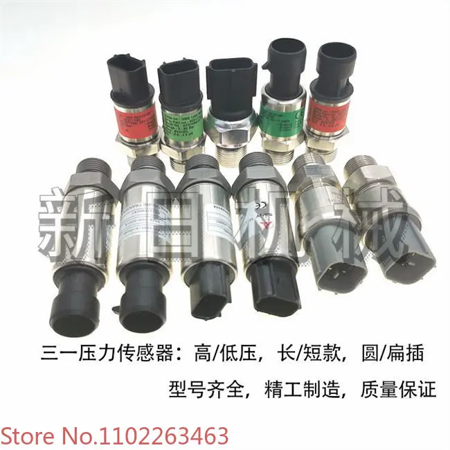 Excavator 205/215/235/365 hydraulic pump distribution valve high pressure and low pressure sensor pressure switch