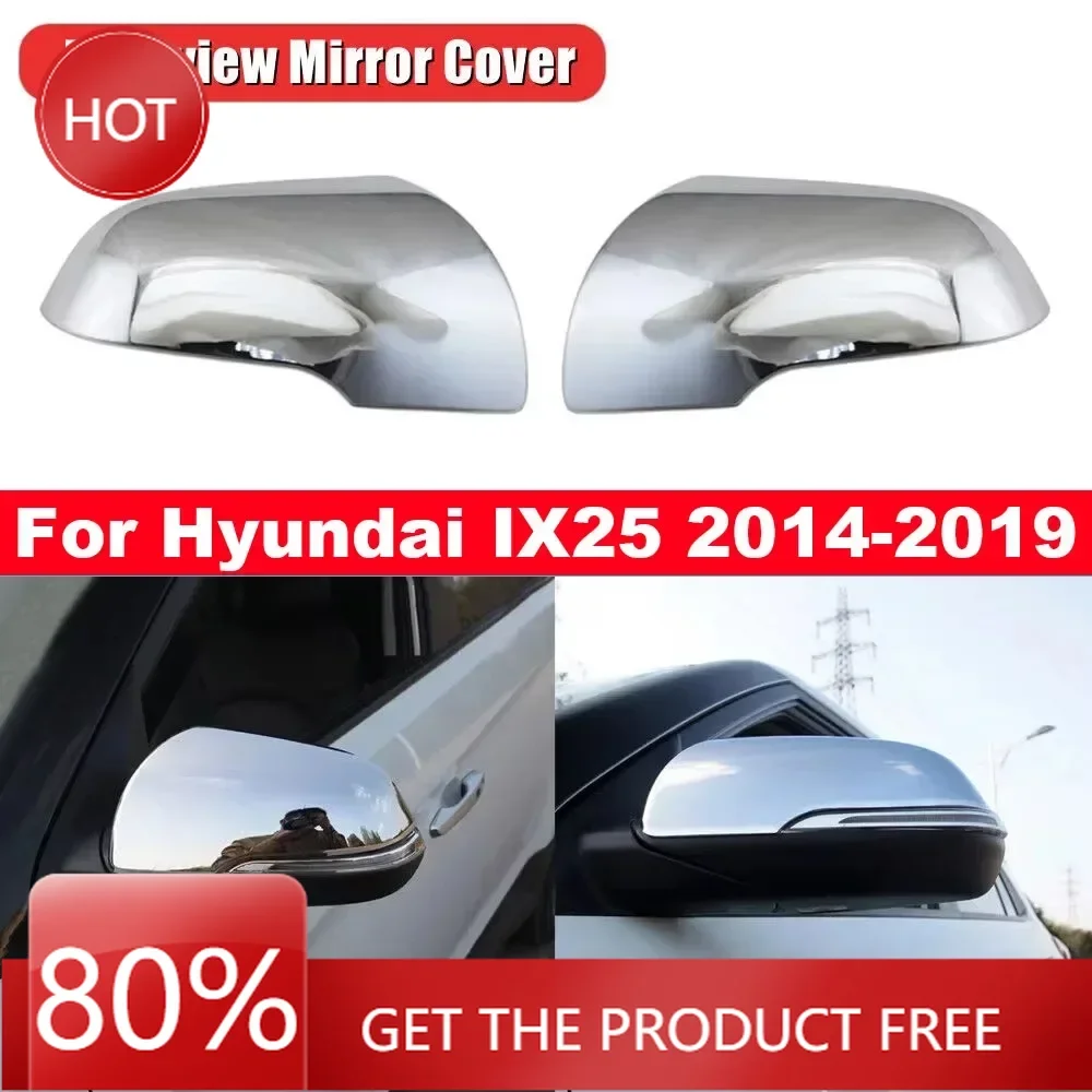 

Чехлы на зеркала для Hyundai IX25 2014-2019, автомобильная наклейка на боковое зеркало заднего вида, крышка крыла, наружная дверь, отделка корпуса заднего вида, серебристая