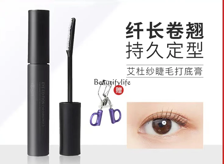 Waterproof Eyelash Base, Long Curling, Not Smudge, Mascara Shaping