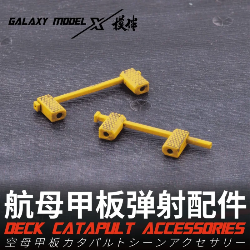 Galaxy 1/48 Scale US Navy Deck Catapult Accessories Resin Model Scene DIY Unpainted Kit