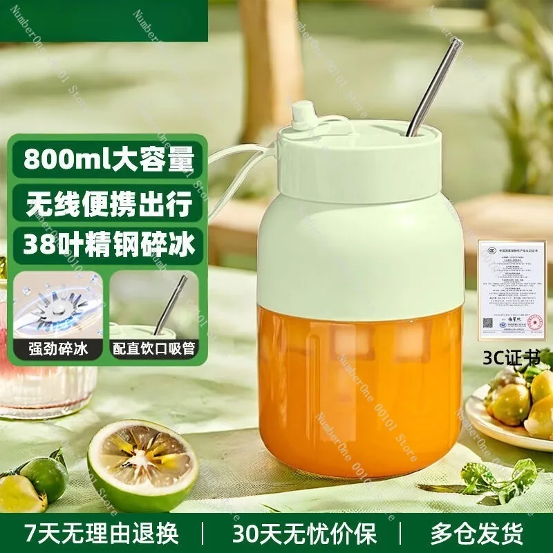 Wholesale Portable Juice Cup, One-Body Fresh Juice Maker, Rechargeable Mini Electric Juicer, Ice Crushing and Smoothie