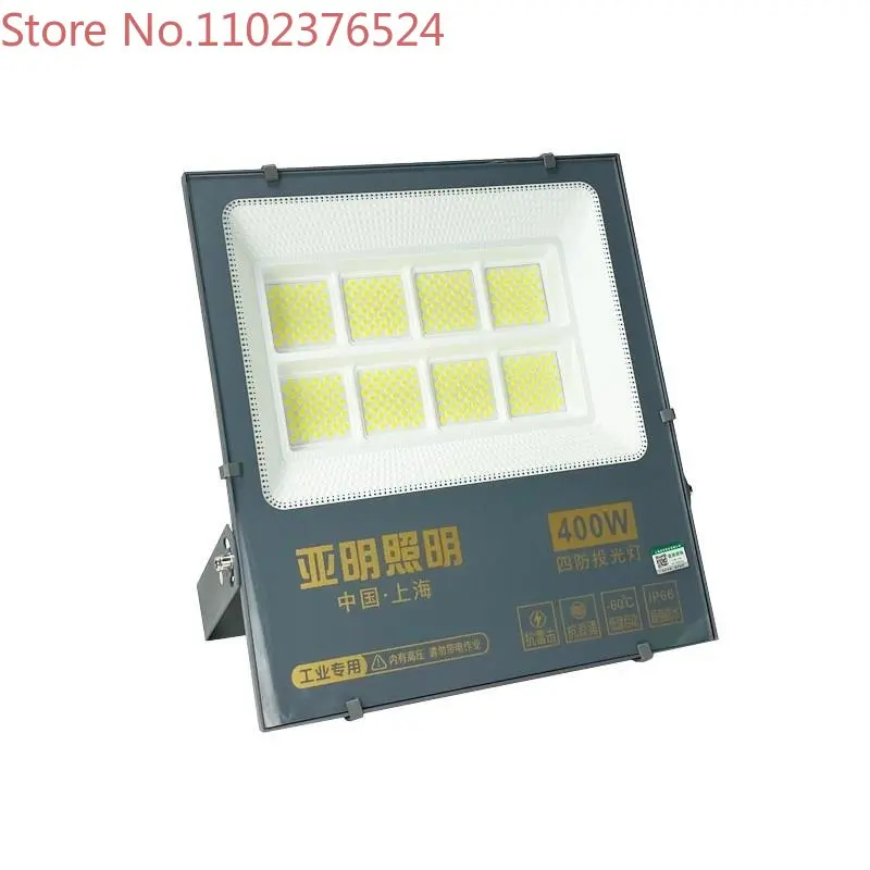 

Shanghai led floodlight cob nano outdoor stadium waterproof workshop spotlights 200/400W super bright