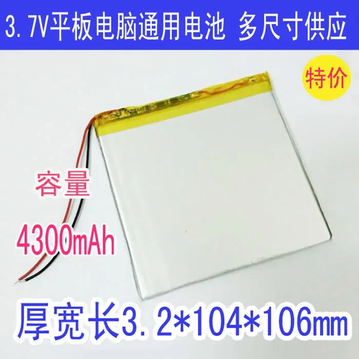 Speciale aanbieding Ultradunne 3,7V tabletbatterij met grote capaciteit 4300mAh 32104106   platte universele batterij Oplaadbare Li-ion cel