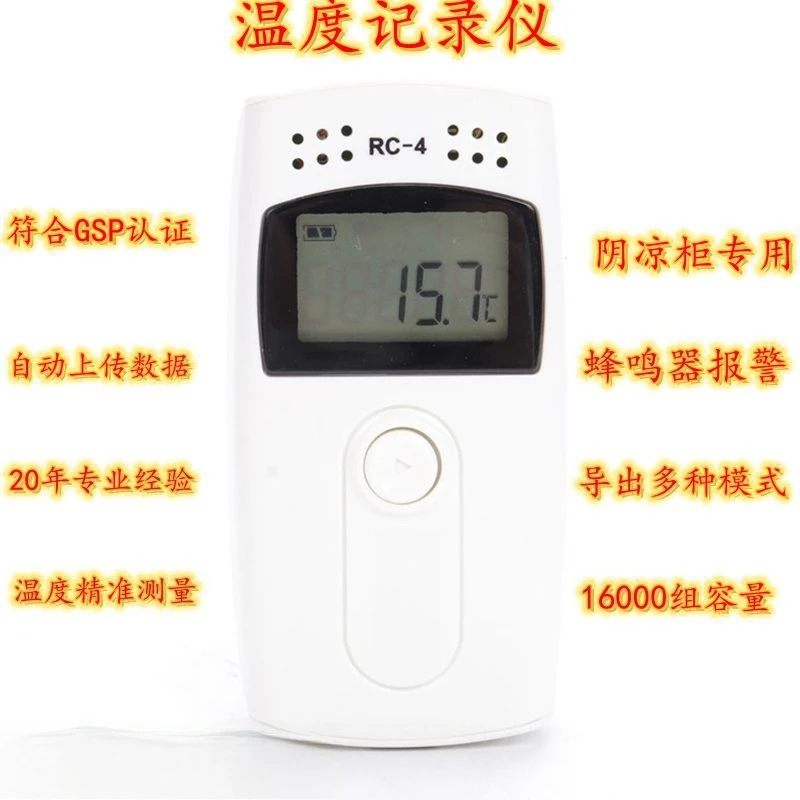 USB Temperature Data Logger Digital Thermometer Cold Chain Transportation Warehouse Recorder