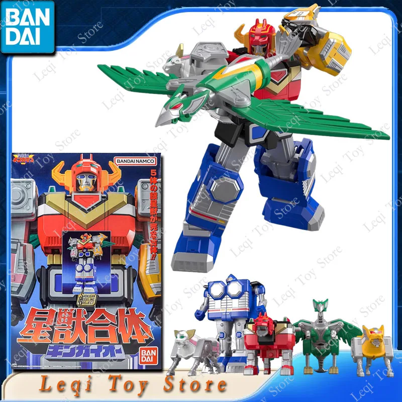 Bandai Original genuino SMP estrella bestia combinación bestia galáctica armadura plateada rey Anime figuras de acción juguete chico modelo adornos
