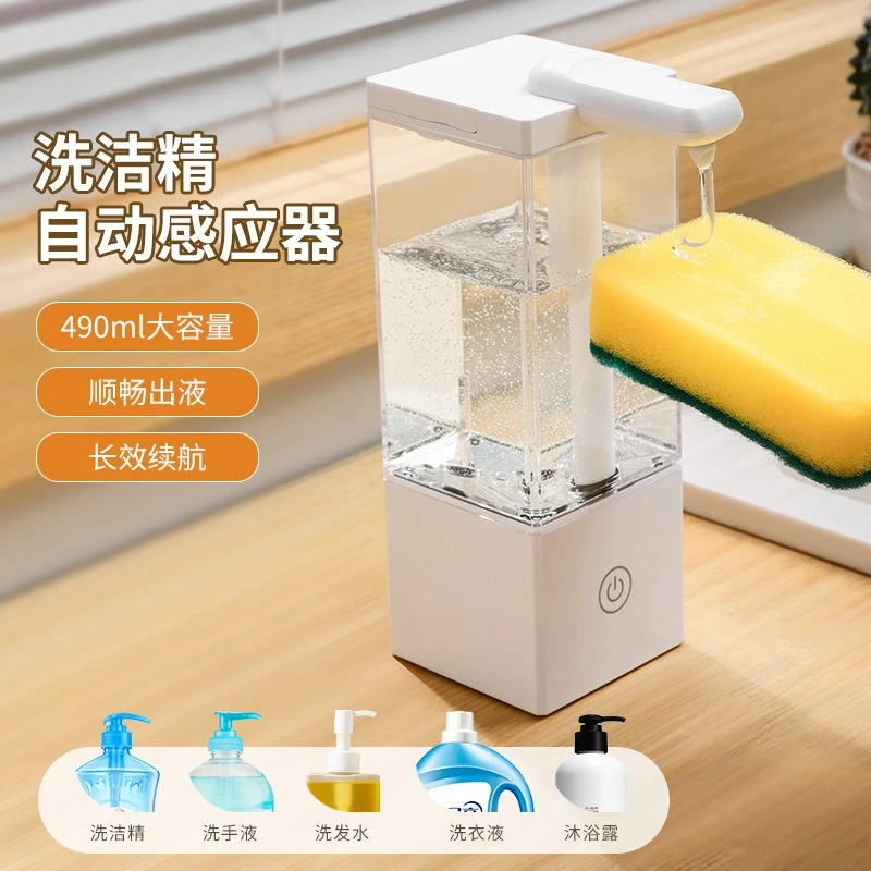 

Non contact Automatic Induction Soap Dispenser Rechargeable Smart Large Capacity Electric Soap Pump for Bathroom Hotel