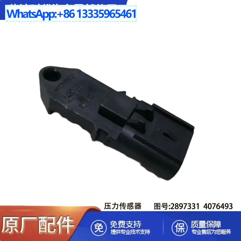 

2 шт. для деталей двигателя Dongfeng, датчик давления ISDE 2897331 4076493