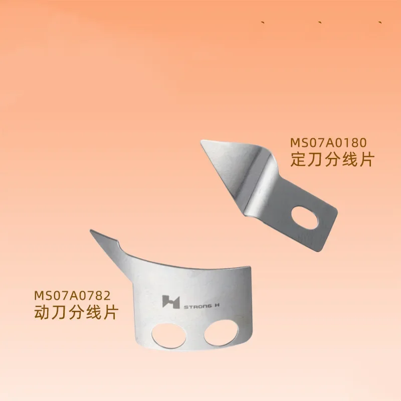 Strong H Knives MF02A0838M MF02A0834 MS07A0782 MS07A0180, Moving Knife Fixed Knife Thread Splitter, Pattern Machine B Industrial