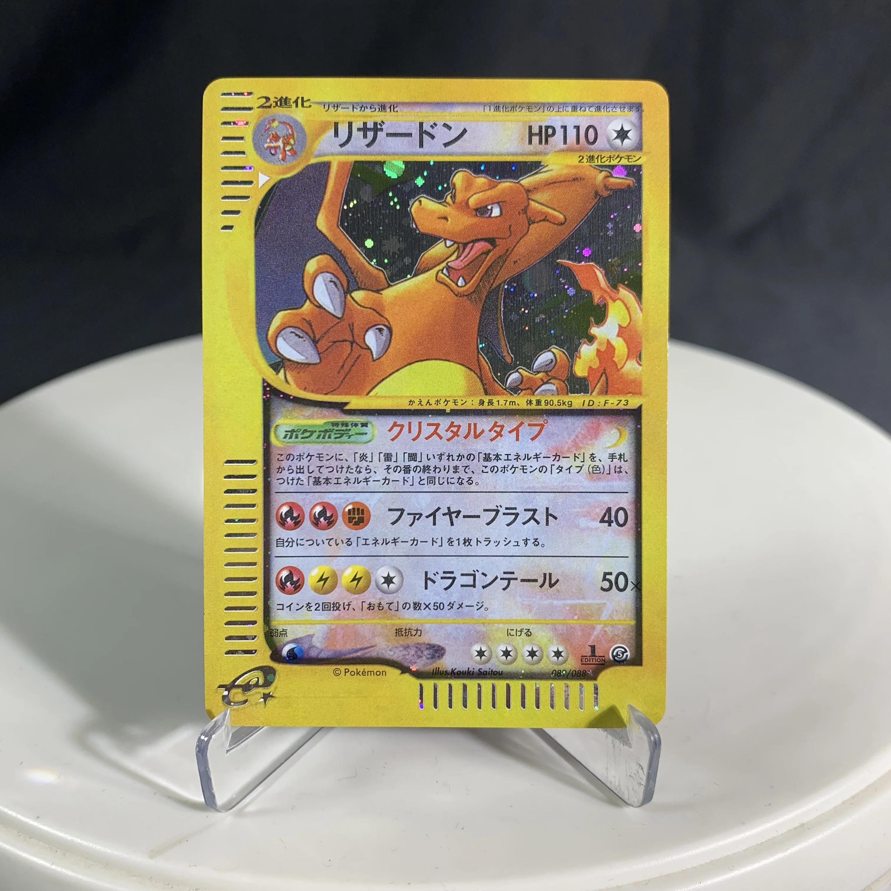 PKM Proxy-Karten Japanische Rocket Neo Era Lugia e-Series Era Charizard Pikachu Illustrator Klassische holografische PTCG-Sammlung Spielzeug