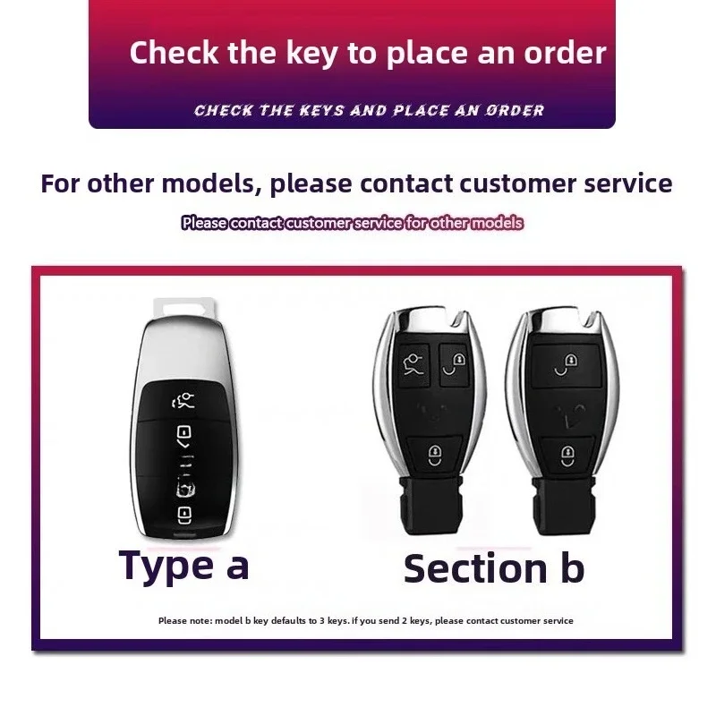 Suitable for Mercedes Benz key protection case, new E-Class E-Class E300 package, C260L shell, A200L car GLB/GLC/GLE350