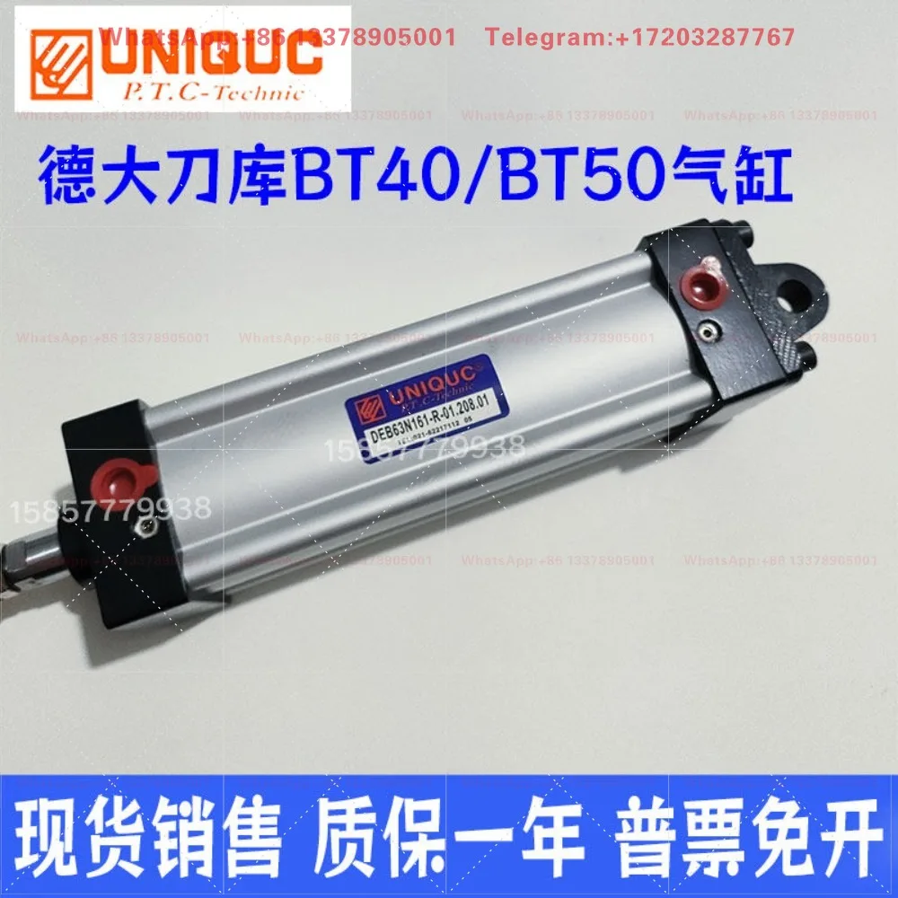 Цилиндр BT40 Deda DEB63N161-01.208.01 цилиндр для обратной подачи инструмента UADVU63-75 1 шт