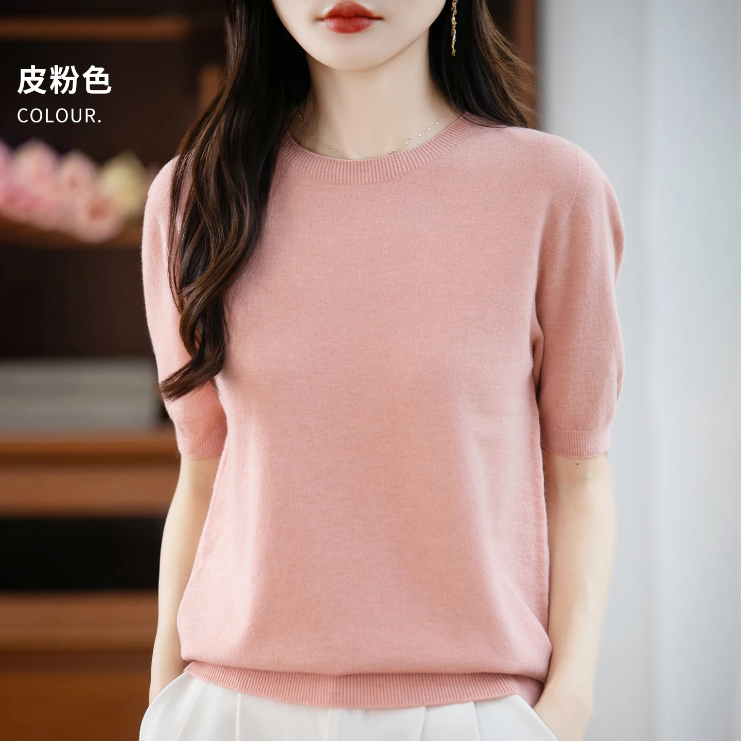 Pink