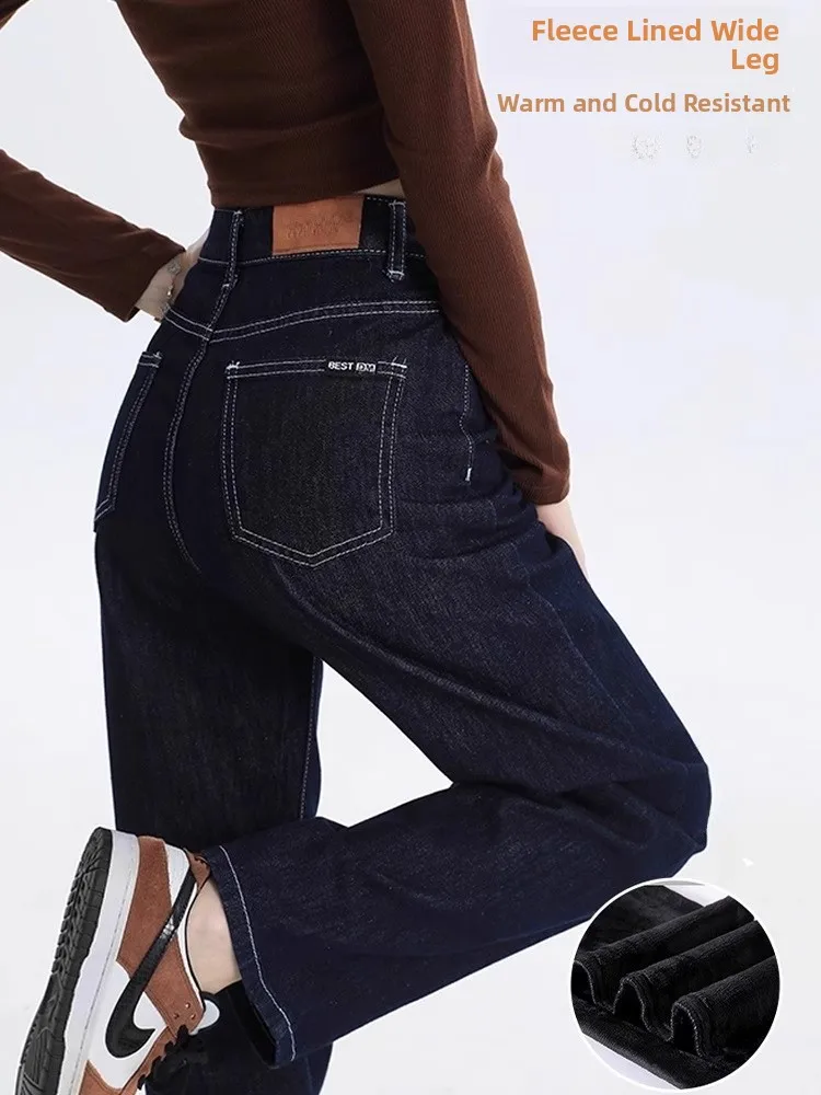 

High Waist Thickened Denim Wide Leg Jeans Women's Autumn Winter plus Size Straight Cut Slimming Trousers Retro Style