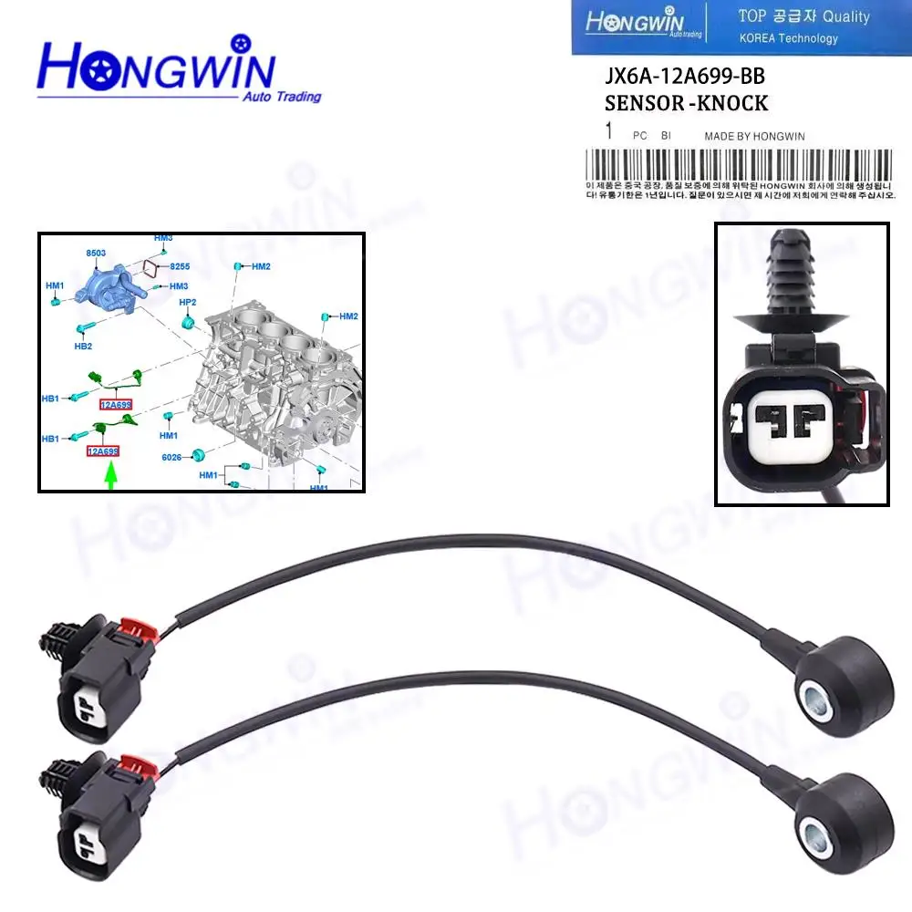 

2PCS JX6A-12A699-BB JX6A12A699BB JX6A-12A699-A JX6A12A699A Knock Sensor For FORD EDGE ESCAPE EXPLORER