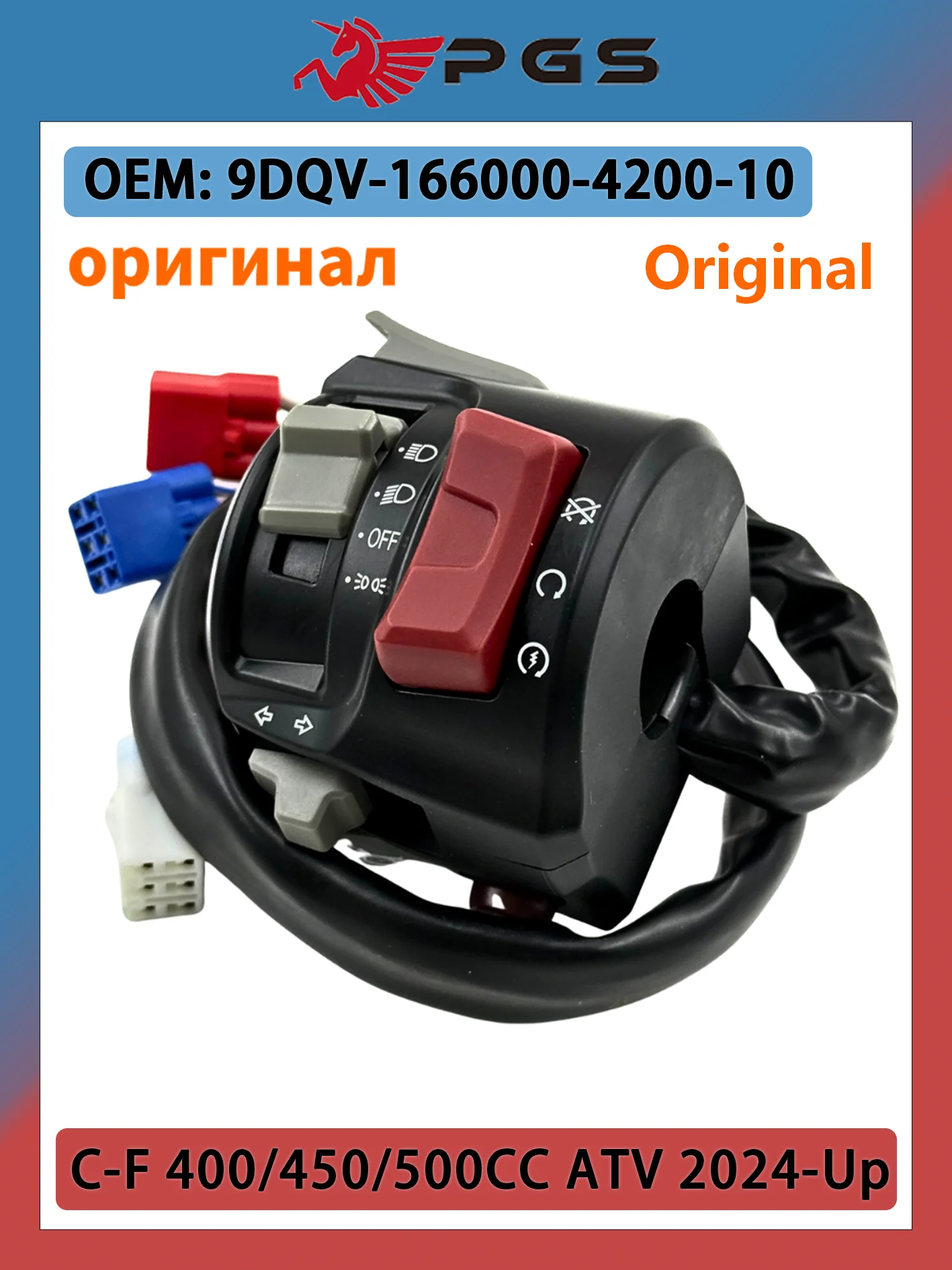 

Original Left Handlebar Switch Assy 2024-Up For Cfmoto Cforce 400 500 CF400ATR CF400AZ CF500AZ X5 ATV Quad 9DQV-166000-4200-10