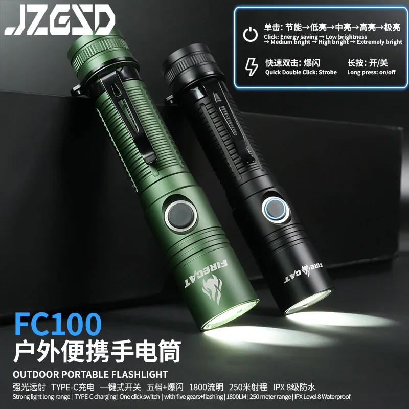 Tactical 1800 Lumen High Bright Power LED Flashlights FC100 USB Charging Outdoor Camping Lantern Portable Handheld Flashlights