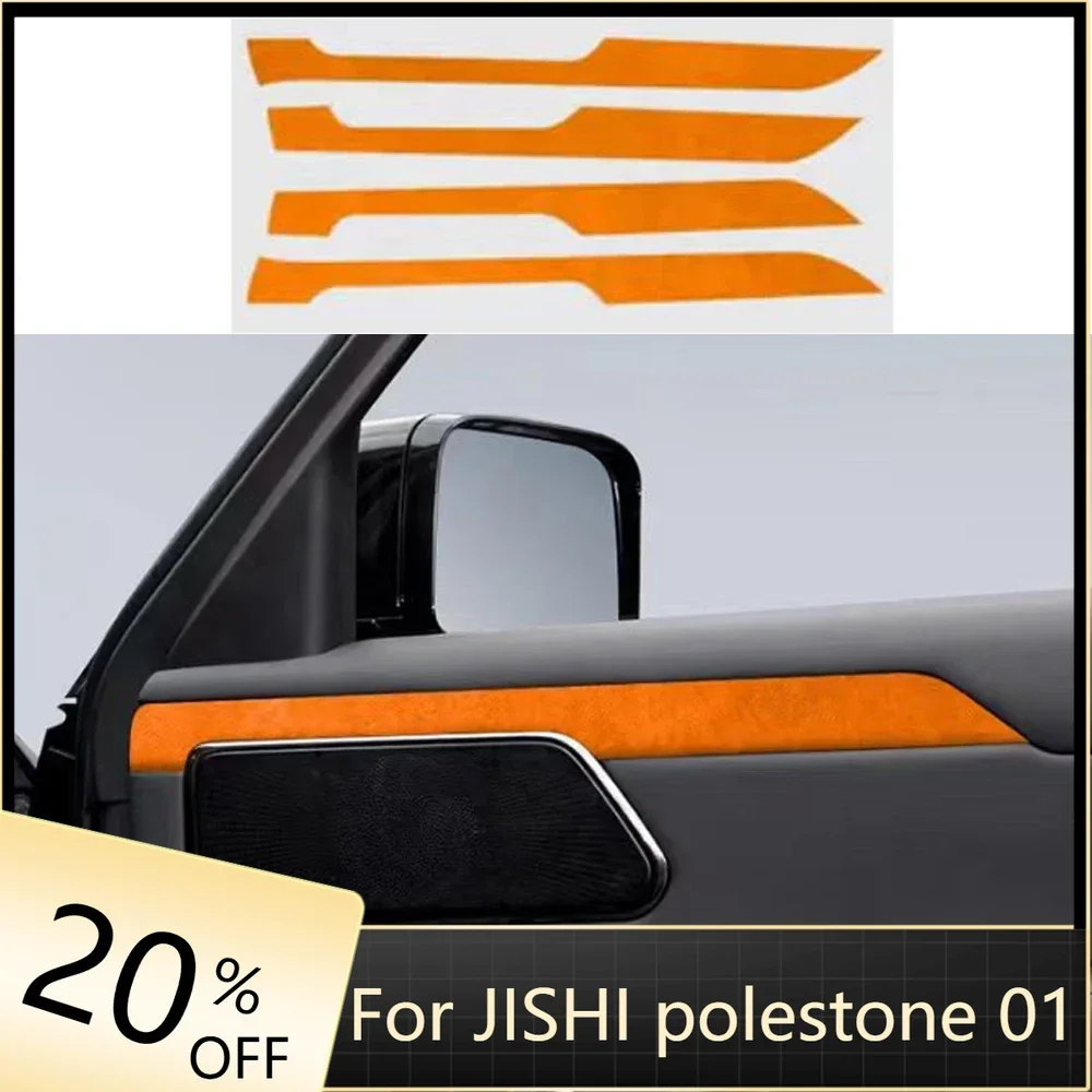 

Flip Fur Door Panel Ultra-thin Sticker Car Door Panel Decorative Protective Sticker Suitable For BAIC JISHI polestone 01 Rox 01