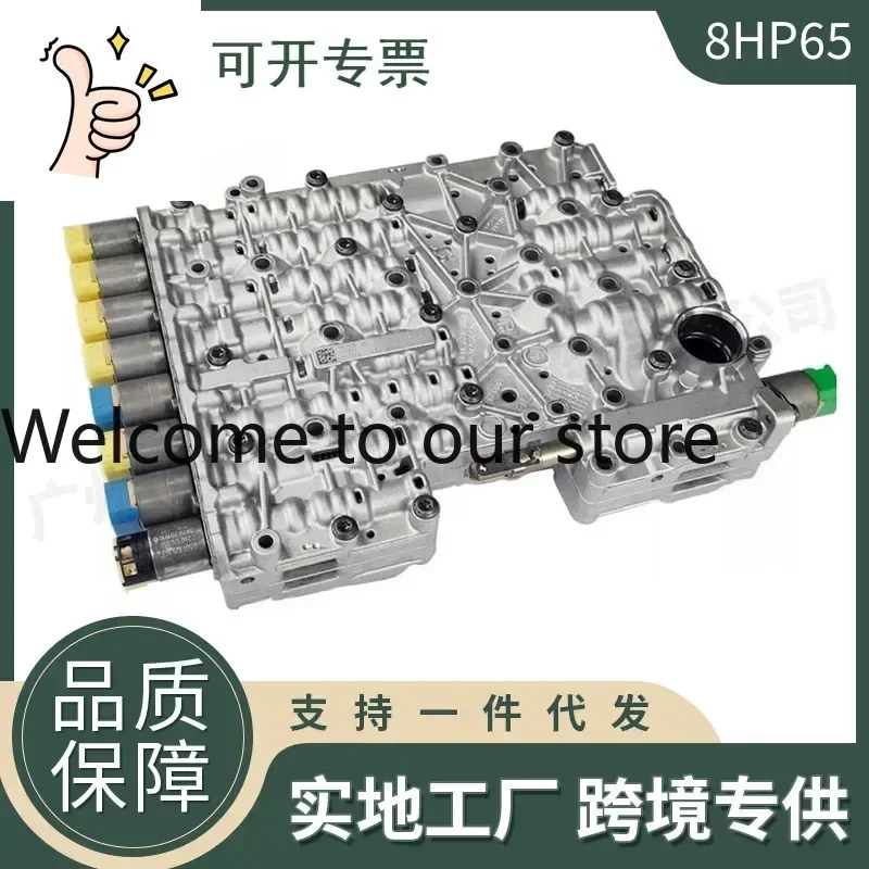 

2025 8HP65 0D5 8HP65A Automatic Transmission Solenoid Valve Body, Suitable For A8 Guangzhou Auto Parts