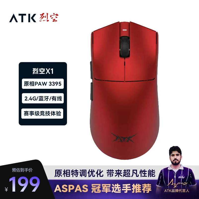 

Игровая мышь ATK Blazing Sky X1 Pro Max Ultra Paw3950 8K, легкая, 3 режима, 2,4G, Bluetooth, беспроводная/проводная мышь для киберспорта, ПК, геймер