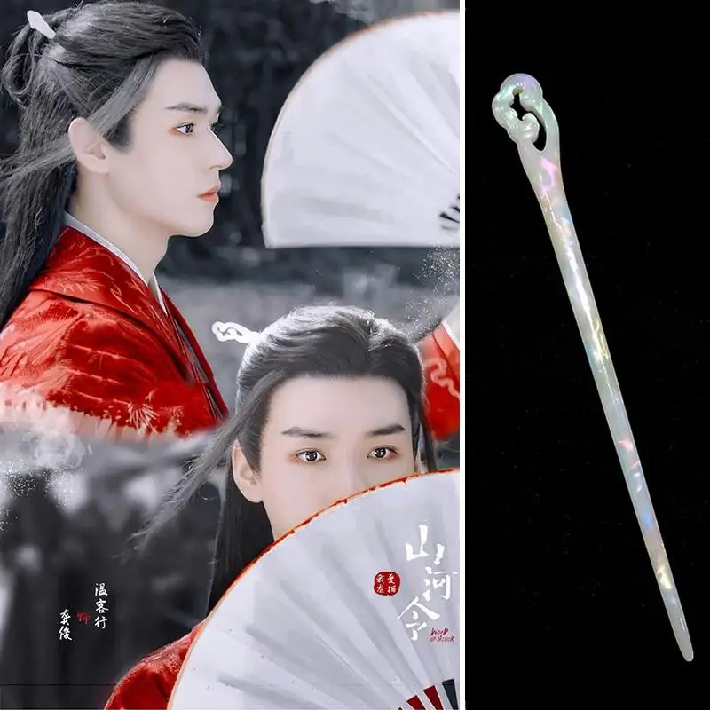 Parola d'onore Wen Ke Xing Cosplay Prop Fan Zhou Zishu ventagli pieghevoli Shan He Ling Tian Ya Ke accessorio per capelli a forcina