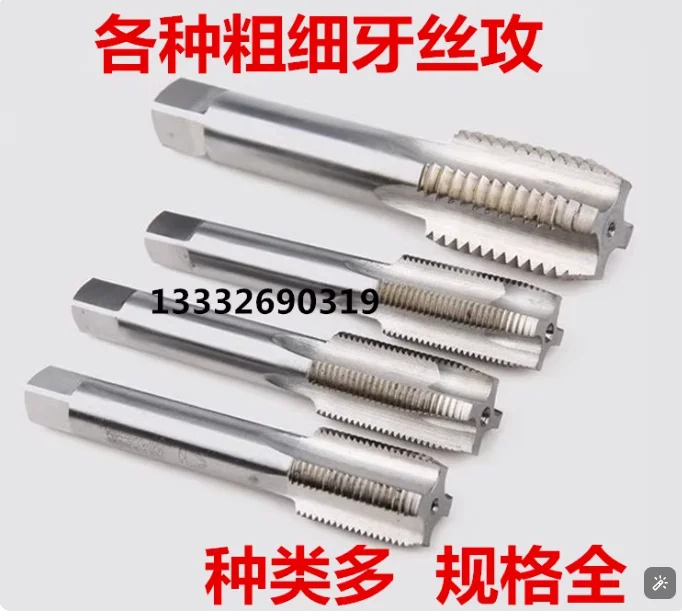 

Machine Taps Fine Tooth Screw Tap M31 M32 M33 M34 M35 M36 M37 In stock 1PCS