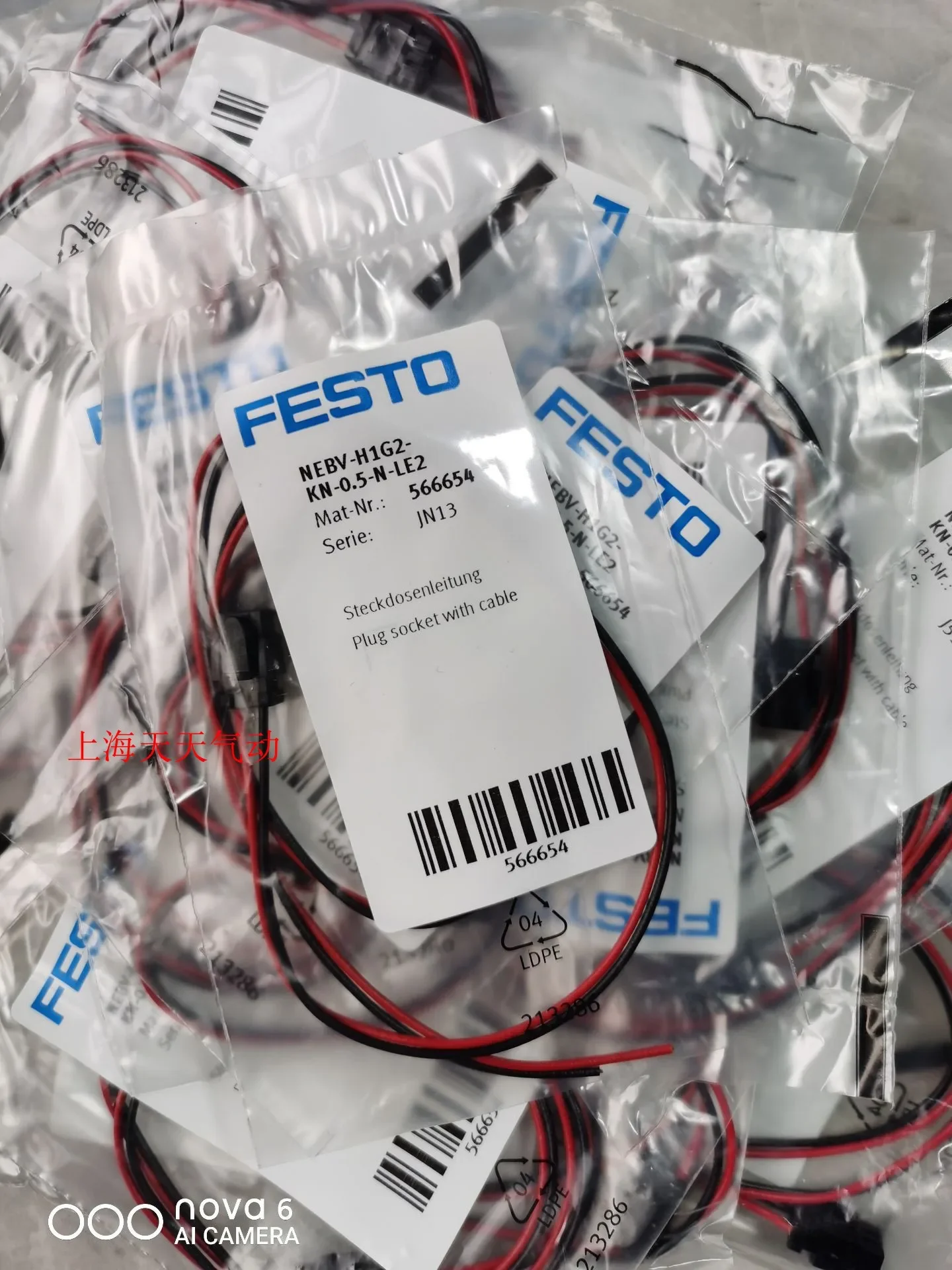 FESTO VUVG connecting cable 566654 NEBV-H1G2-KN-0.5-N-LE2 brand new in stock