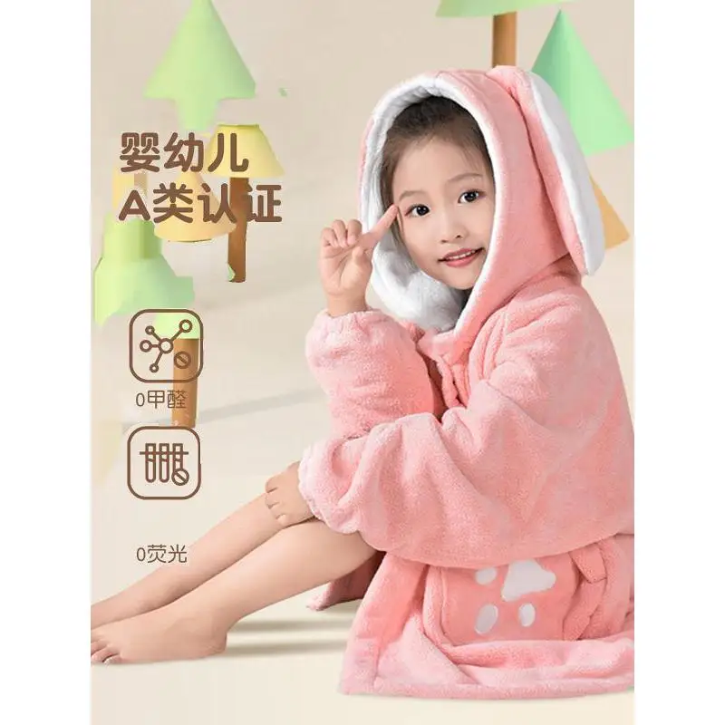 DROZENO Children's Bathrobe Boys And Girls New Wearable Bath Quick-drying Cotton Absorbent Four Seasons Bath Towel