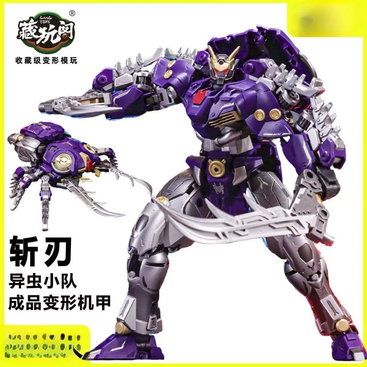 Zangwan Pavilion Alien Insect Team Cuts Blade Stack Armor Hero-Level Mecha National Creation Modellspielzeug verwandeln sich in ein Jahrhundert