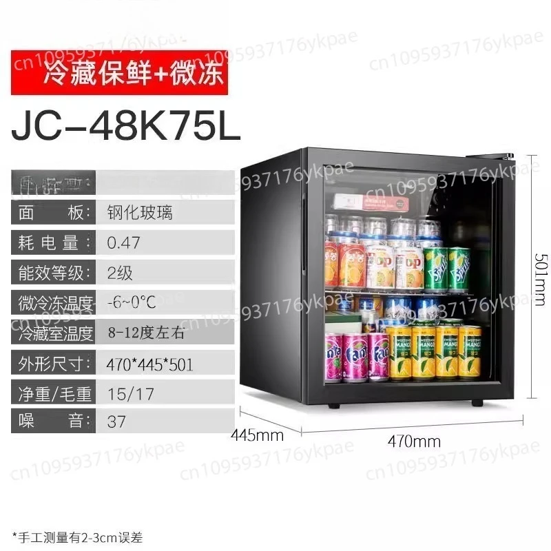 Ice Bar Wine Cabinet Home Refrigerator Office Small Constant Temperature Refrigerated Tea Wine Cabinet