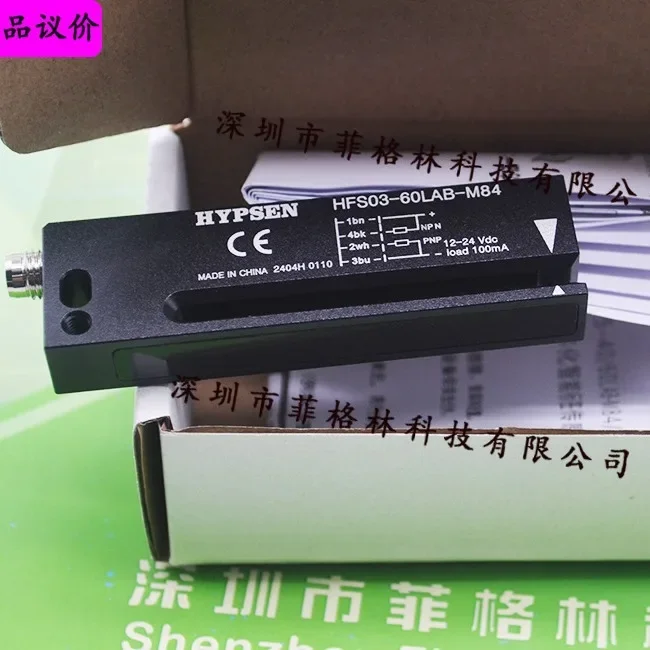 2026 [Physical Photo] New HFS03-60LAB-M84 Hampson HYPSEN Label Sensor