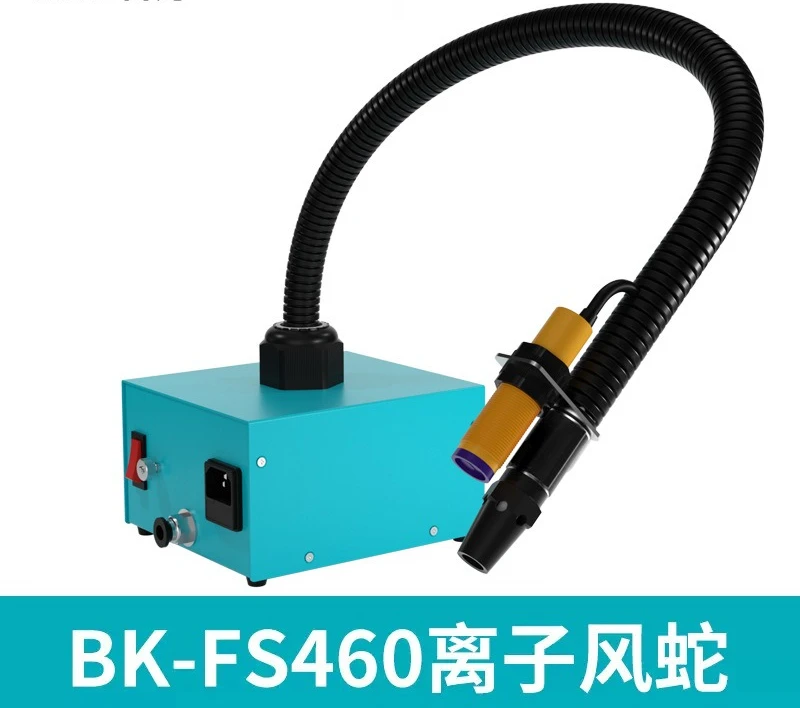 Industrial high pressure dust blowing air snake destatic ion air gun air volume adjustable