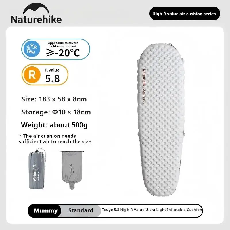 Naturehike R5.8 インフレータブルマット 7cm厚 超軽量