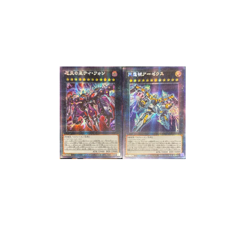 Anime Yu-gi-oh! Homemade DIYDivine Arsenal AA-ZEUS - Sky Thunder Typhon Collection Card toy Christmas Birthday Gift