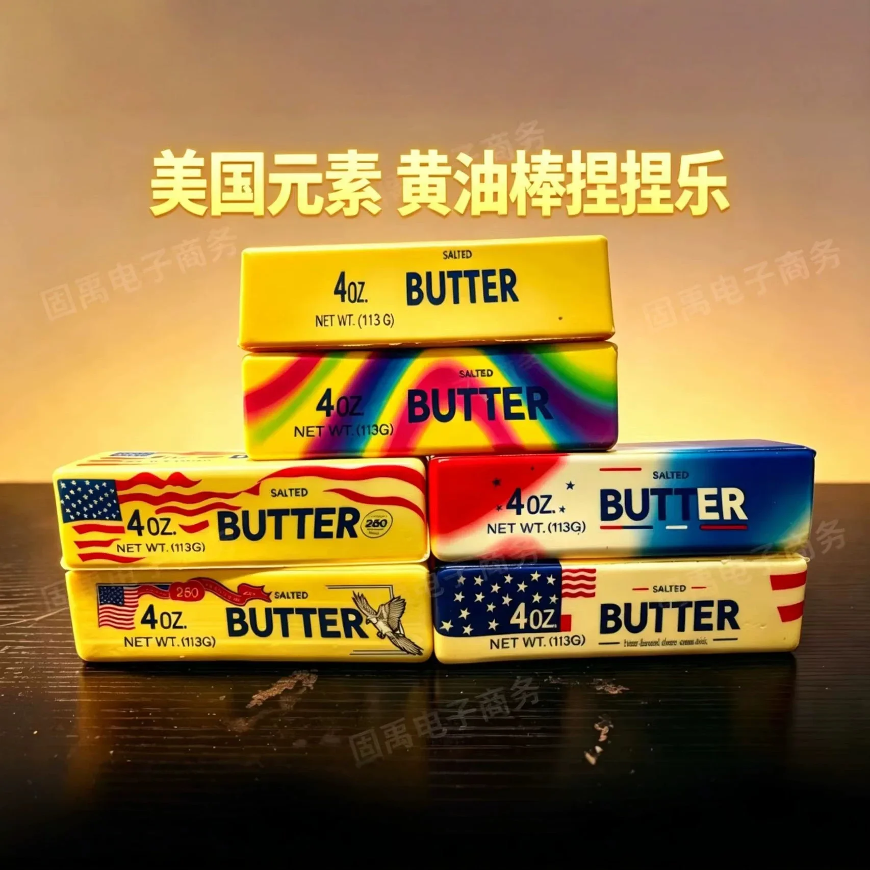 New Butter Stick Fidget Toys Squishy Elastic Cheese Stick Funny Decompression Stress Anxiety Relief Game Squeeze Prank Toy - Detail 1