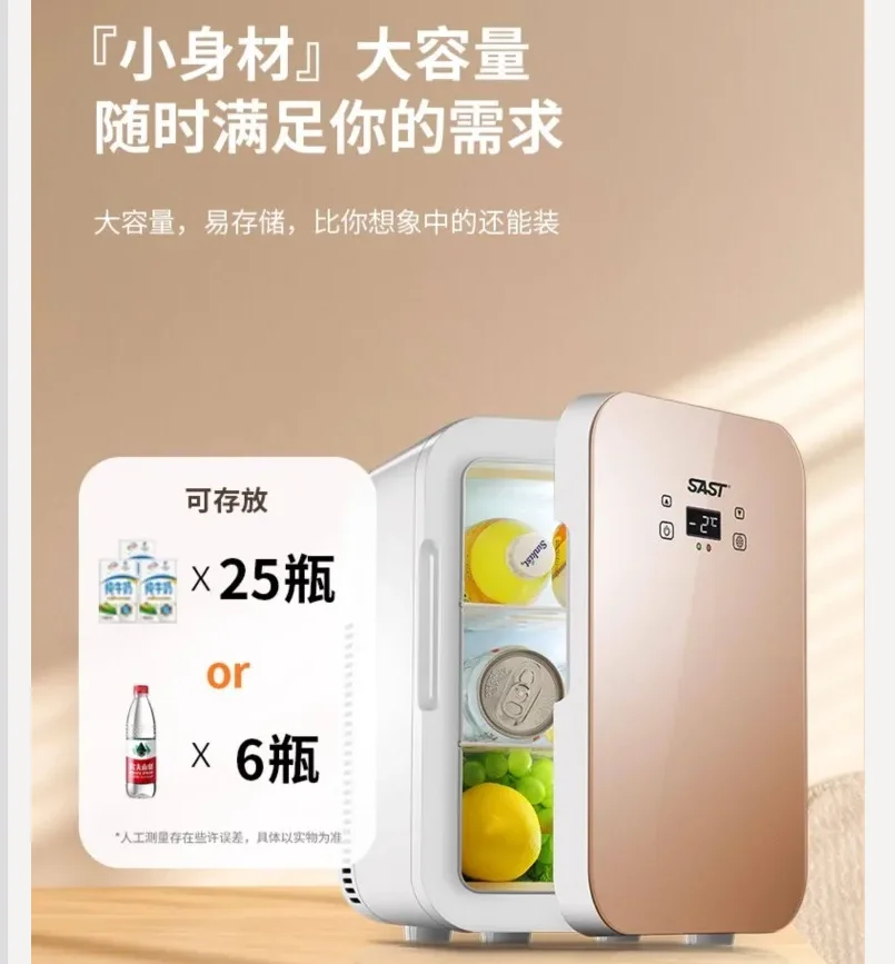 12V\110V\220V Sast …