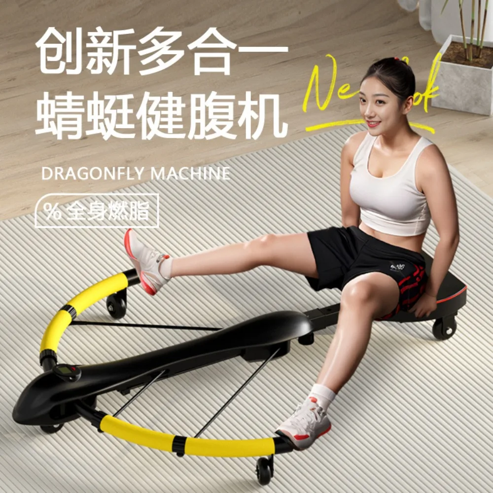 Household dragonfly machine, abdominal device, indoor automatic rebound, abdominal curl machine, abdominal shaping, fat reductio