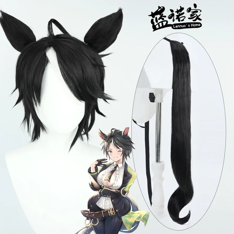 

Game Uma Musume Pretty Derby Fuji Kiseki Cosplay Wig Ears Tail Halloween Party Costume Prop Synthetic Hair Heat Resistant Fiber