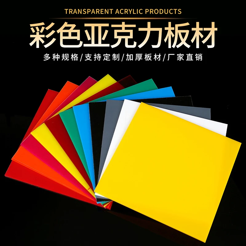 3mm Thick Colored Acrylic Sheet Opaque Plastic Board DIY Craft Laser Cutting Material Custom Size