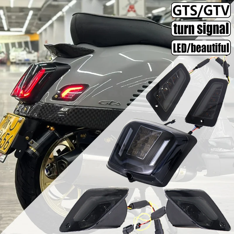 

Аксессуары для VESPA GTS300, модифицированные поворотники, GTV 300, Затемненные задние фонари GTV300, Затемненные поворотники