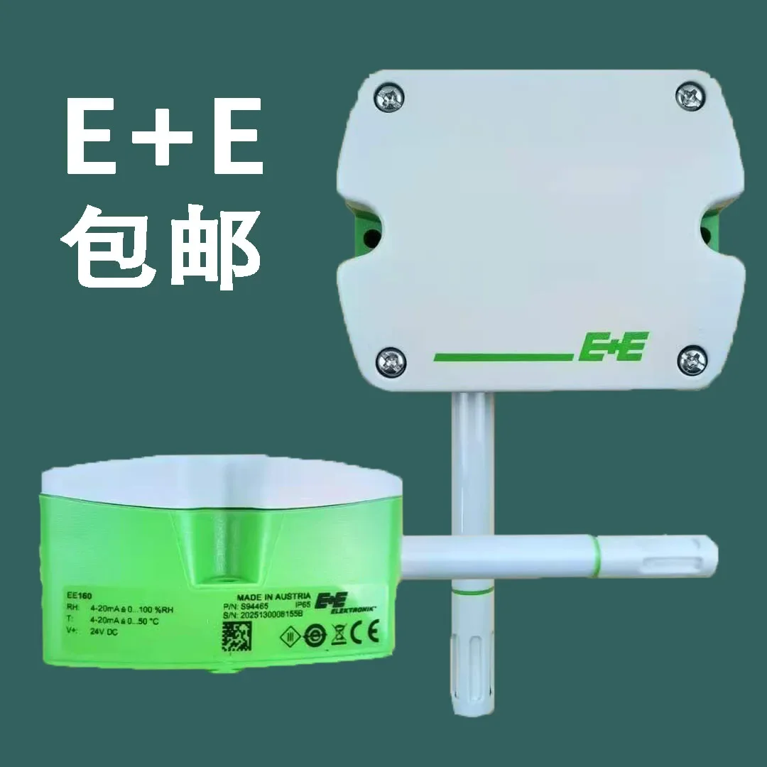 2026 E + E Yijiayi EE160-M1T1A6SBL0SBH50 4-20MA Wall-mounted Temperature And Humidity Sensor Free Shipping